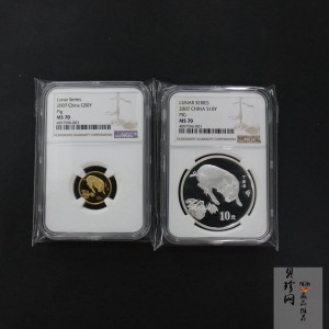 【079010】2007猪年普制生肖金银币2枚一套