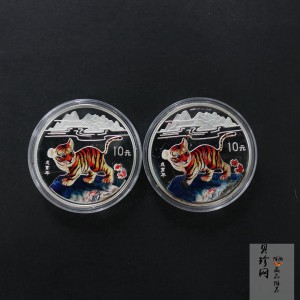 【989200】1998年中国戊寅（虎）-小老虎1盎司圆形彩色精制银币两枚一套