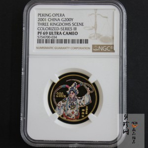 【011001】2001年中国京剧艺术彩色金银纪念币（第3组）-群英会1/2盎司彩色精制金币