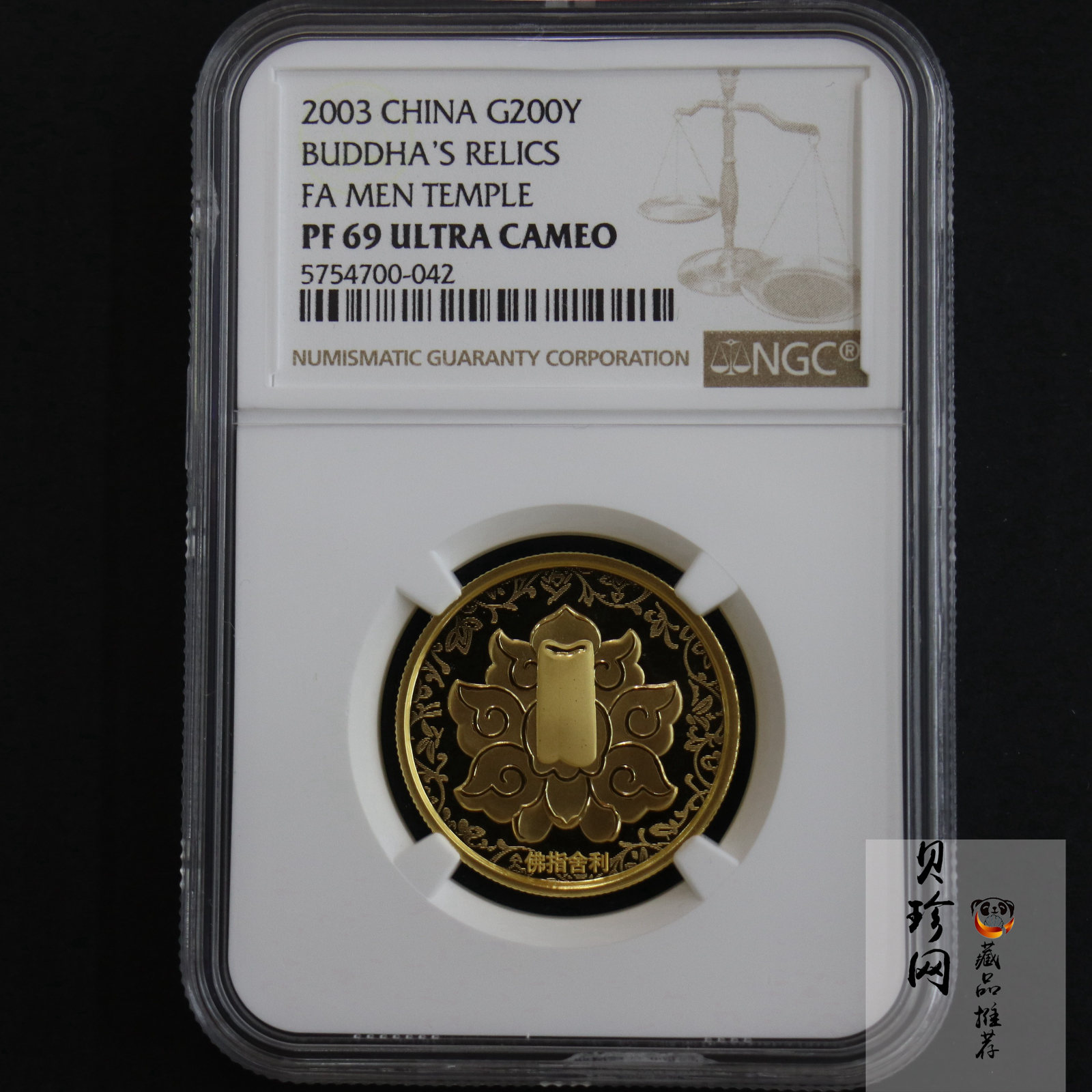 【030601】2003年佛指舍利纪念金币1/2盎司精制金币