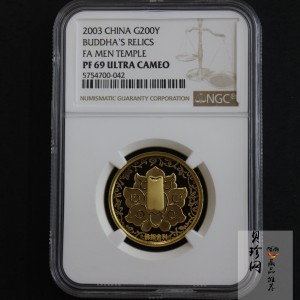 【030601】2003年佛指舍利纪念金币1/2盎司精制金币