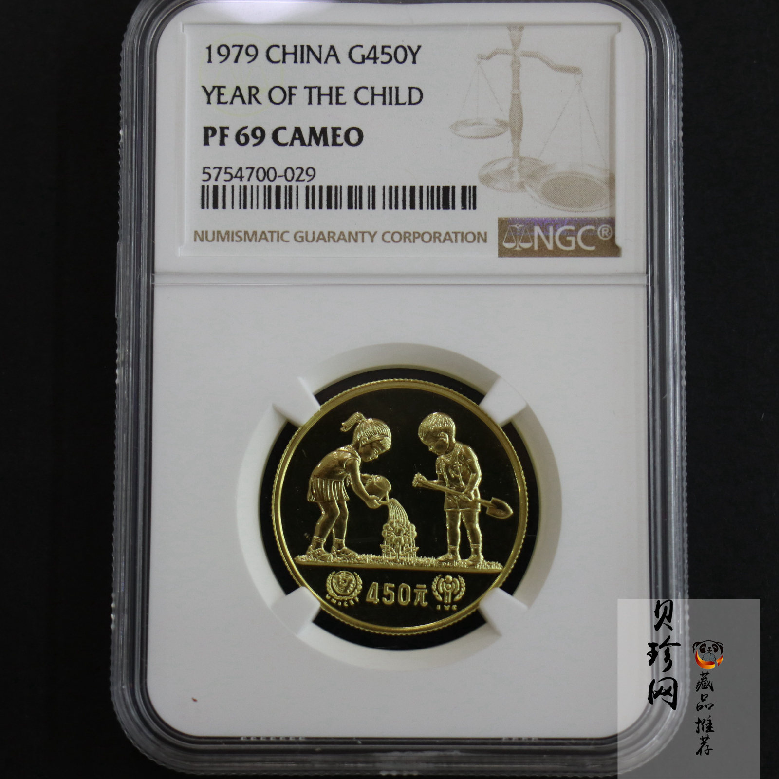 【790202】1979年国际儿童年-儿童浇花1/2盎司精制金币
