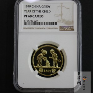 【790202】1979年国际儿童年-儿童浇花1/2盎司精制金币