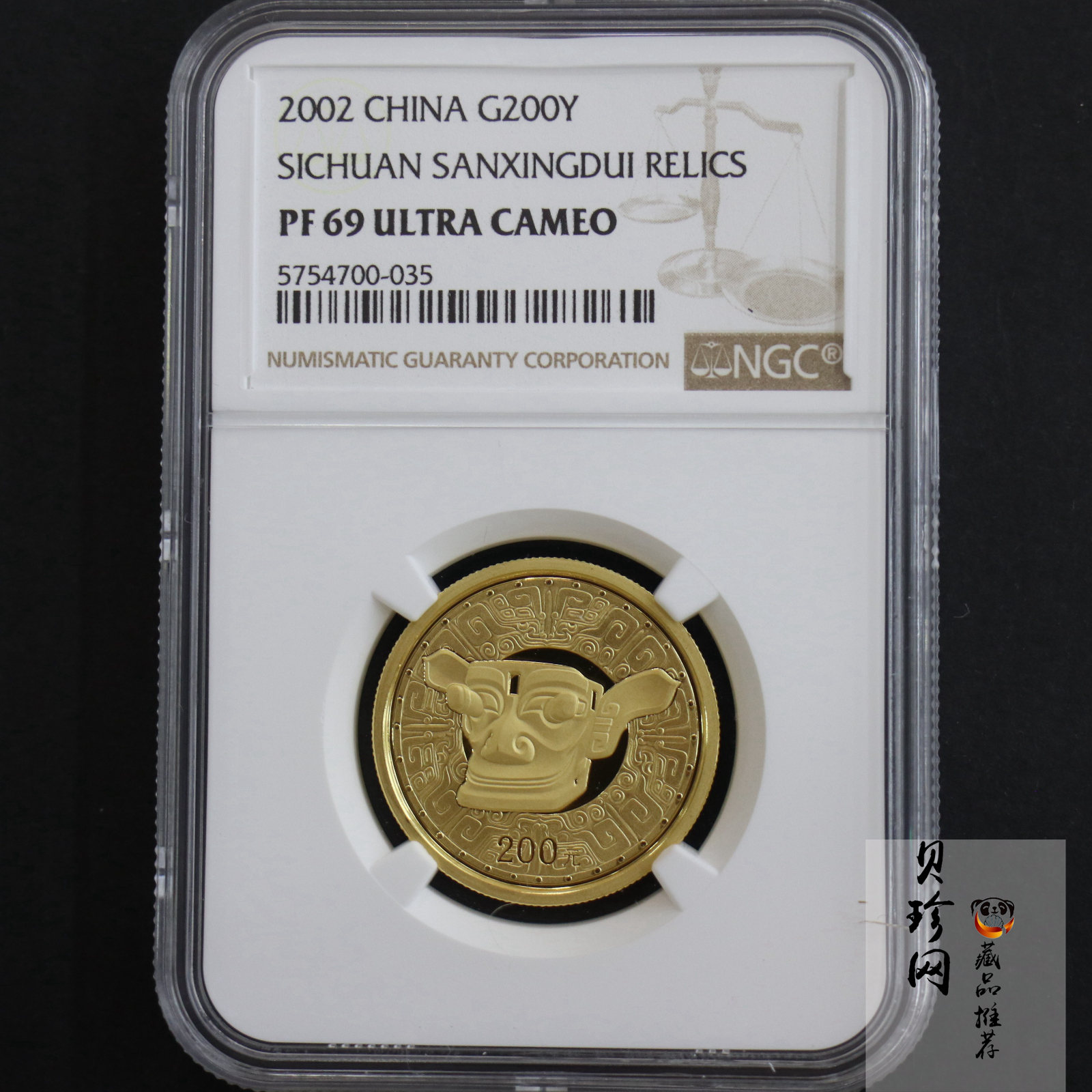 【020801】2002年四川三星堆金银纪念币-青铜纵目面具1/2盎司精制金币