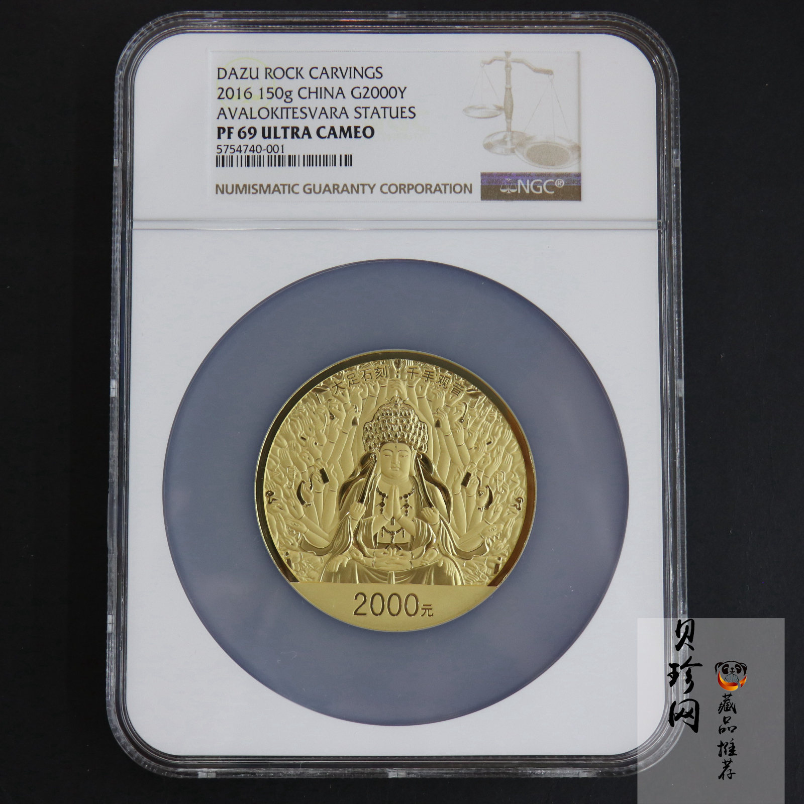 【160601】2016年世界遗产-大足石刻150克精制金币