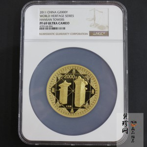 【110902】2011年世界遗产-登封“天地之中”历史建筑群5盎司精制金币