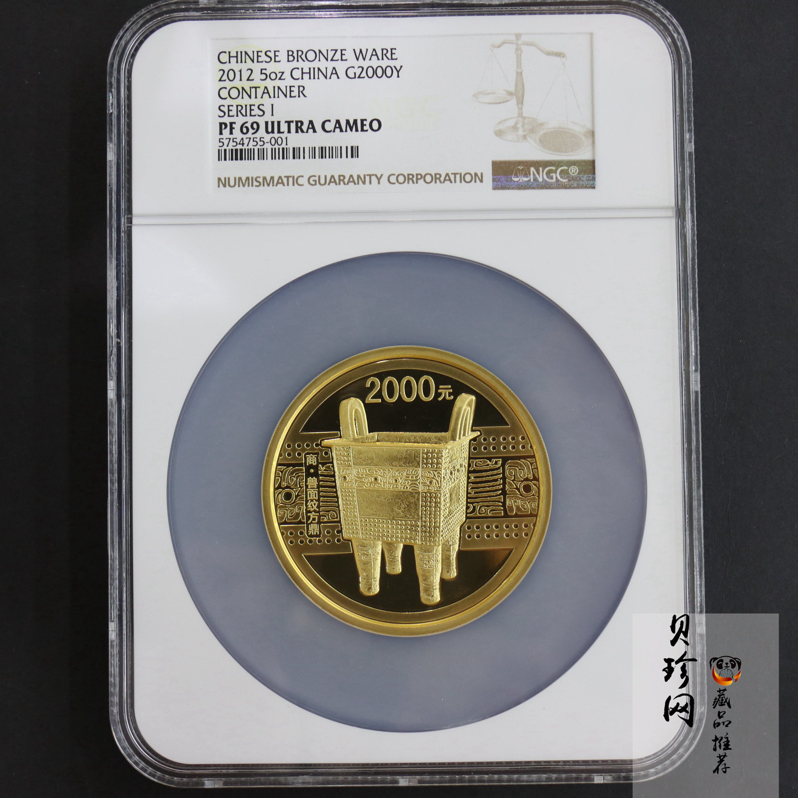【120601】2012年青铜器第（1）组-商·兽面纹方鼎5盎司精制金币