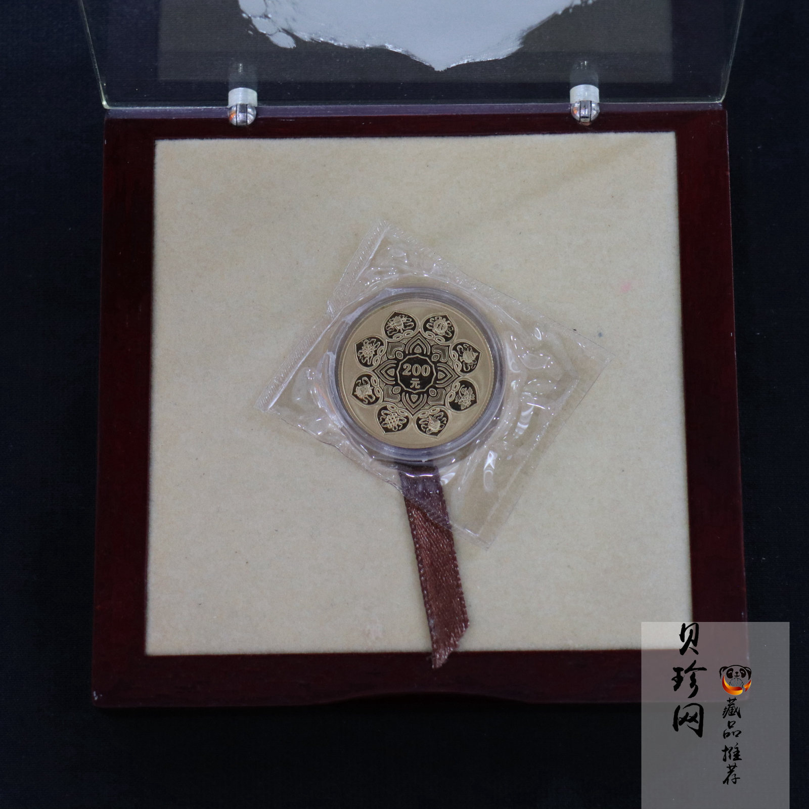 【010501】2001年西藏和平解放50周年金质纪念币1/2盎司精制金币 