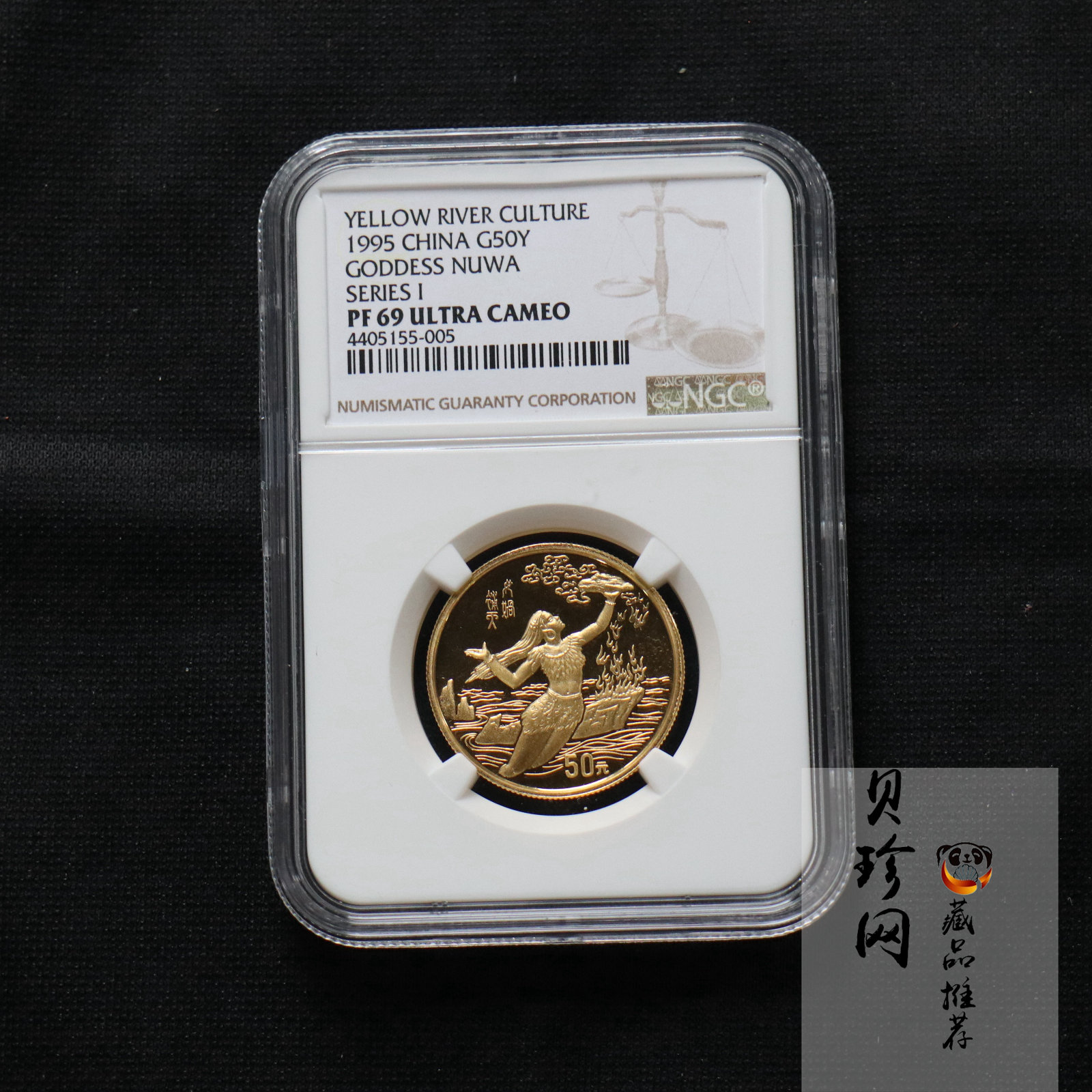 【951802】1995年黄河文化（第1组）-女娲补天1/2盎司精制金币