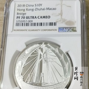 【180168】2018年港珠澳大桥通车30克银质纪念币