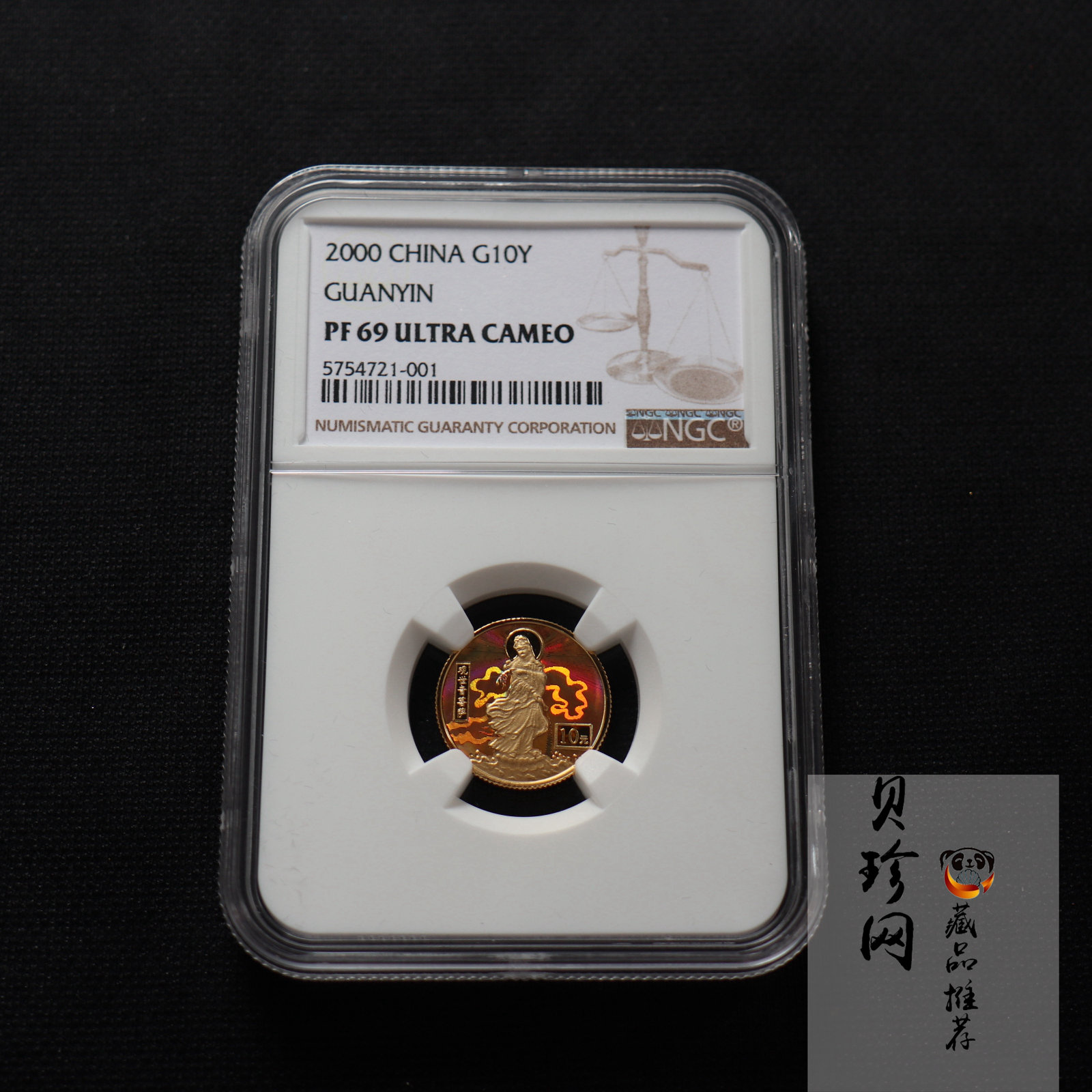【000501】2000年观音幻彩纪念金币1/10盎司幻彩精制金币