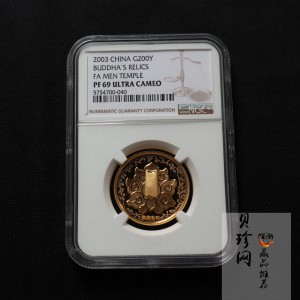 【030601】2003年佛指舍利纪念金币1/2盎司精制金币