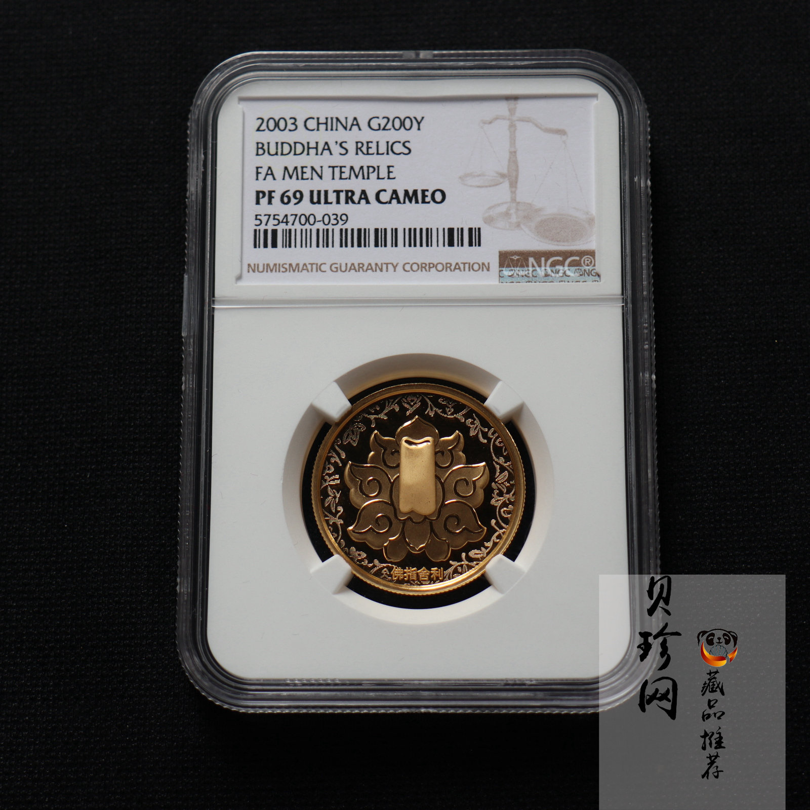 【030601】2003年佛指舍利纪念金币1/2盎司精制金币