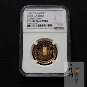 【030601】2003年佛指舍利纪念金币1/2盎司精制金币
