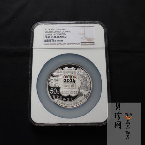 【140302】2014年第二届夏季青年奥林匹克运动会-会徽5盎司精制银币