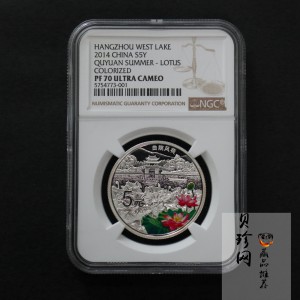 【140706】2014年世界遗产-杭州西湖文化景观-曲院荷塘1/2盎司精制彩银币