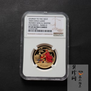 【040502】2004年中国古典文学名著——《西游记》彩色金纪念币(第2组)1/2盎司彩色精制金币