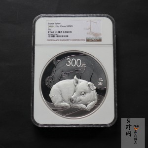【191121】2019中国己亥（猪）年金银纪念币1公斤圆形银质纪念币