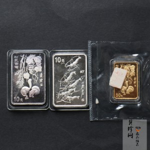 【979460】1997年中国近代国画大师齐白石金银币3枚一套