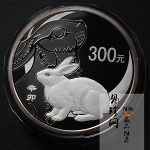 【101214】2011年兔年生肖1公斤纪念银币