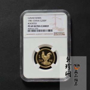 【810101】1981中国辛酉（鸡）年-雄鸡图8克精制金币