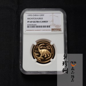 【951001】1995年恐龙-马门溪龙1/2盎司精制金币