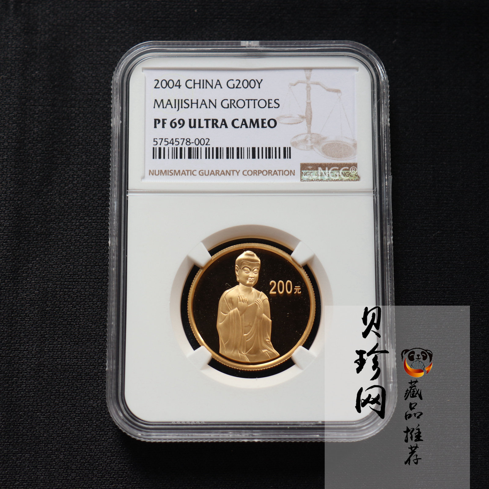【040602】2004年中国石窟艺术（麦积山）金纪念币-麦积山石窟坐佛像（局部）1/2盎司精制金币