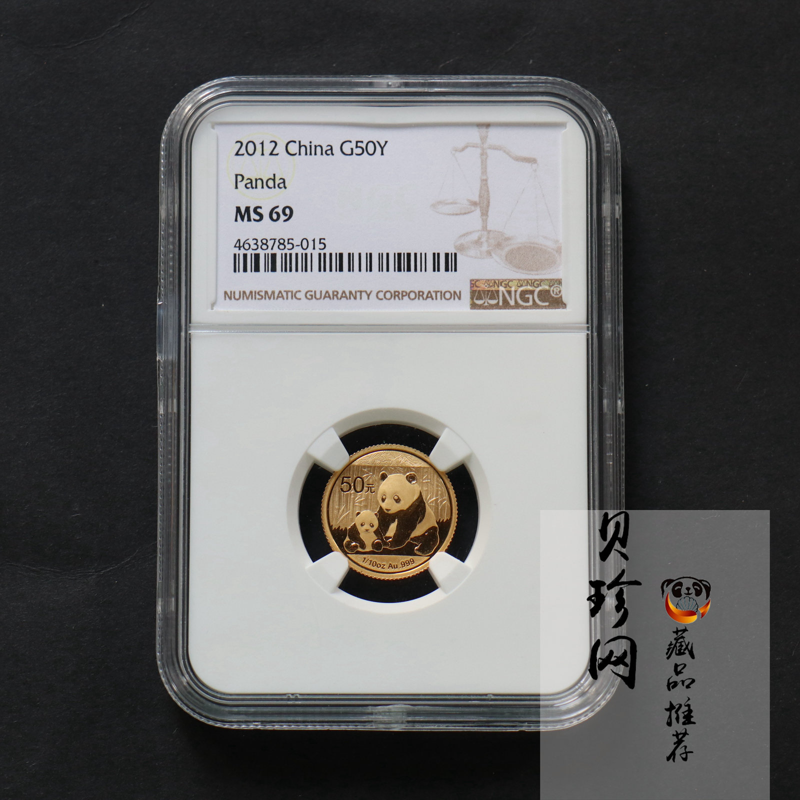 【120102】2012年熊猫1/10盎司普制金币
