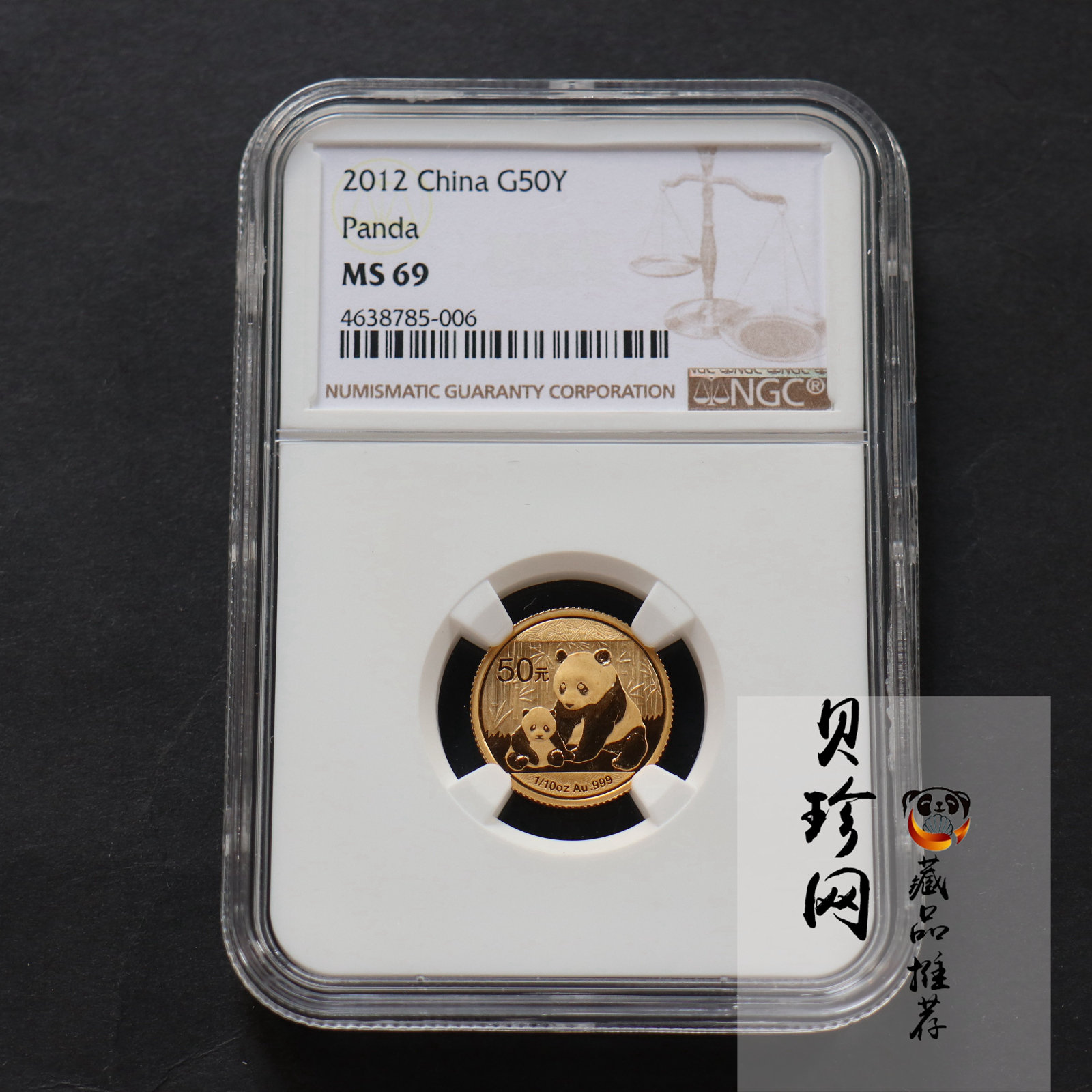 【120102】2012年熊猫1/10盎司普制金币