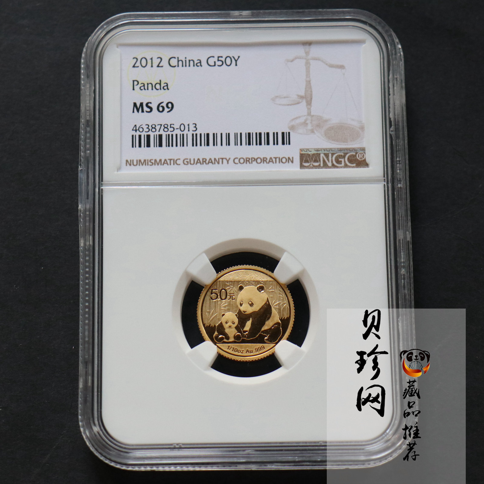 【120102】2012年熊猫1/10盎司普制金币