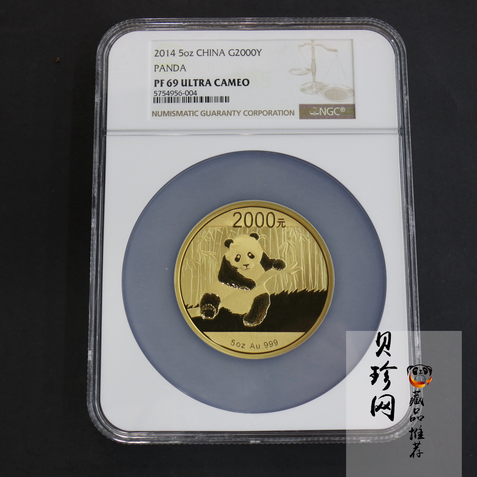 【140106】2014年熊猫5盎司精制金币