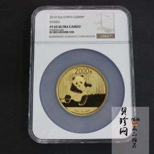 【140106】2014年熊猫5盎司精制金币