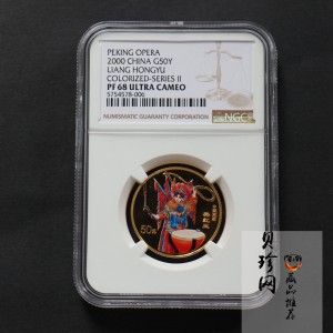 【000701】2000年中国京剧艺术彩色金银纪念币（第2组）-京剧《梁红玉》1/2盎司彩色精制金币