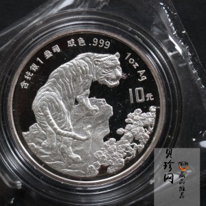 【980212】1998中国戊寅（虎）年银纪念币-老虎1盎司普制银币