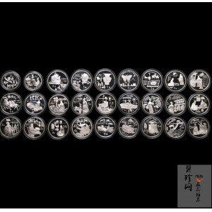 【969060】1992-1996年中国古代科技发明发现22克圆形银质纪念币20枚套币