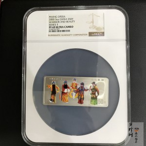 【000702】2000年中国京剧艺术彩色金银纪念币（第2组）-京剧《龙凤呈祥》5盎司彩色精制银币