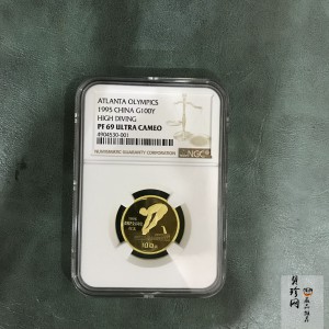 【950501】1995年第26届奥运会-高台跳水精制金币