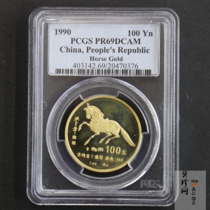 【900203】1990中国庚午（马）年-唐马图1盎司精制金币