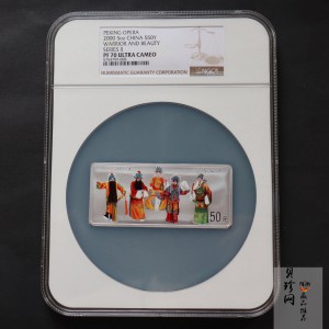 【000702】2000年中国京剧艺术彩色金银纪念币（第2组）-京剧《龙凤呈祥》5盎司彩色精制银币