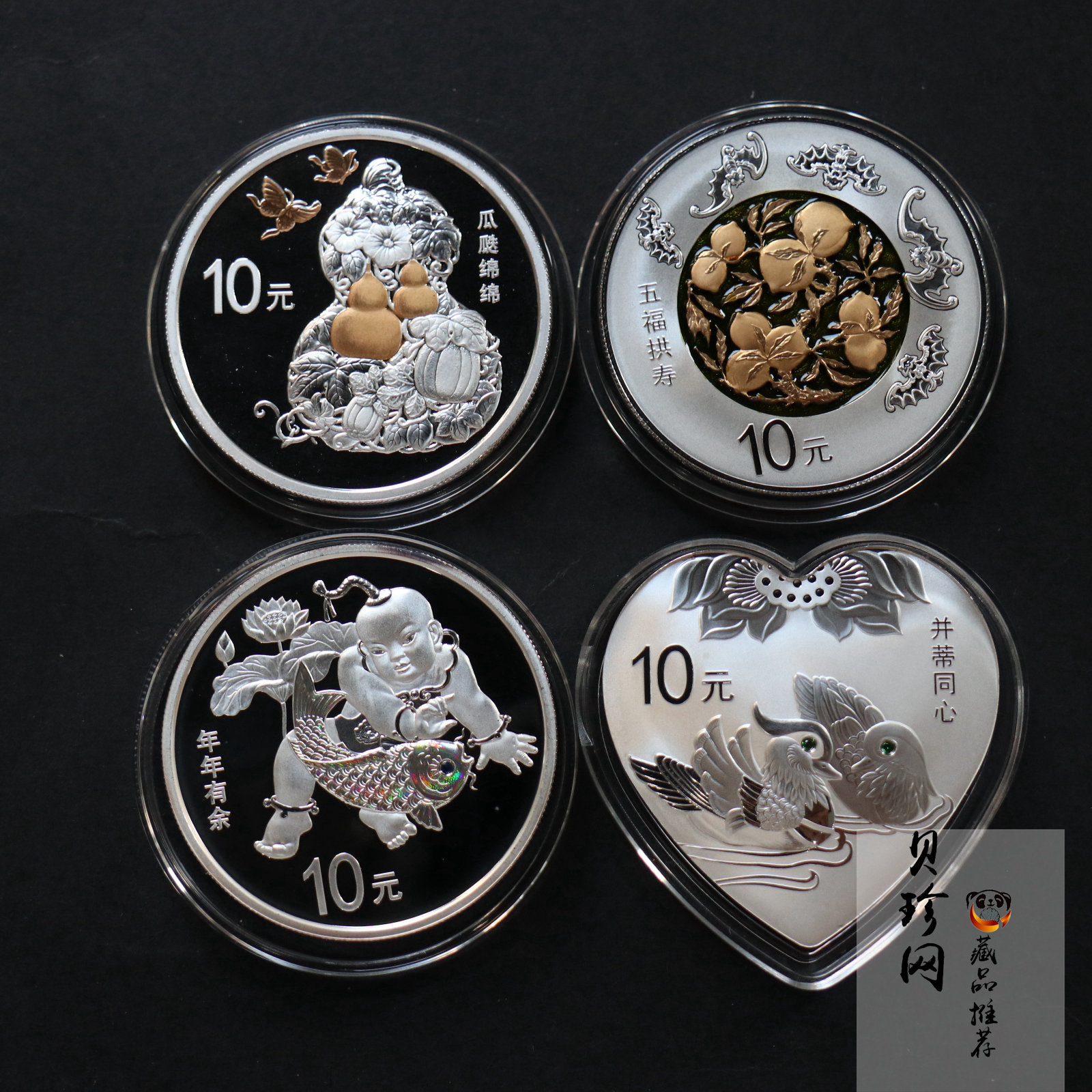 【169060】2016年吉祥文化30克精制银币4枚一套