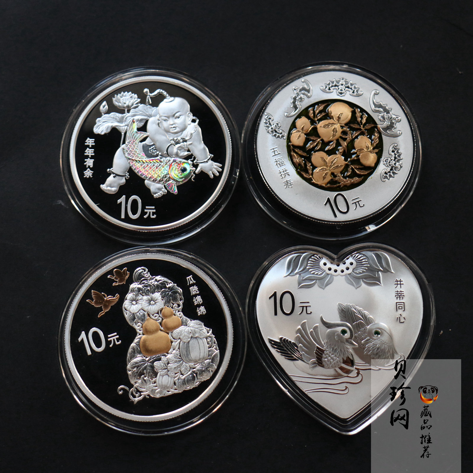 【169060】2016年吉祥文化30克精制银币4枚一套