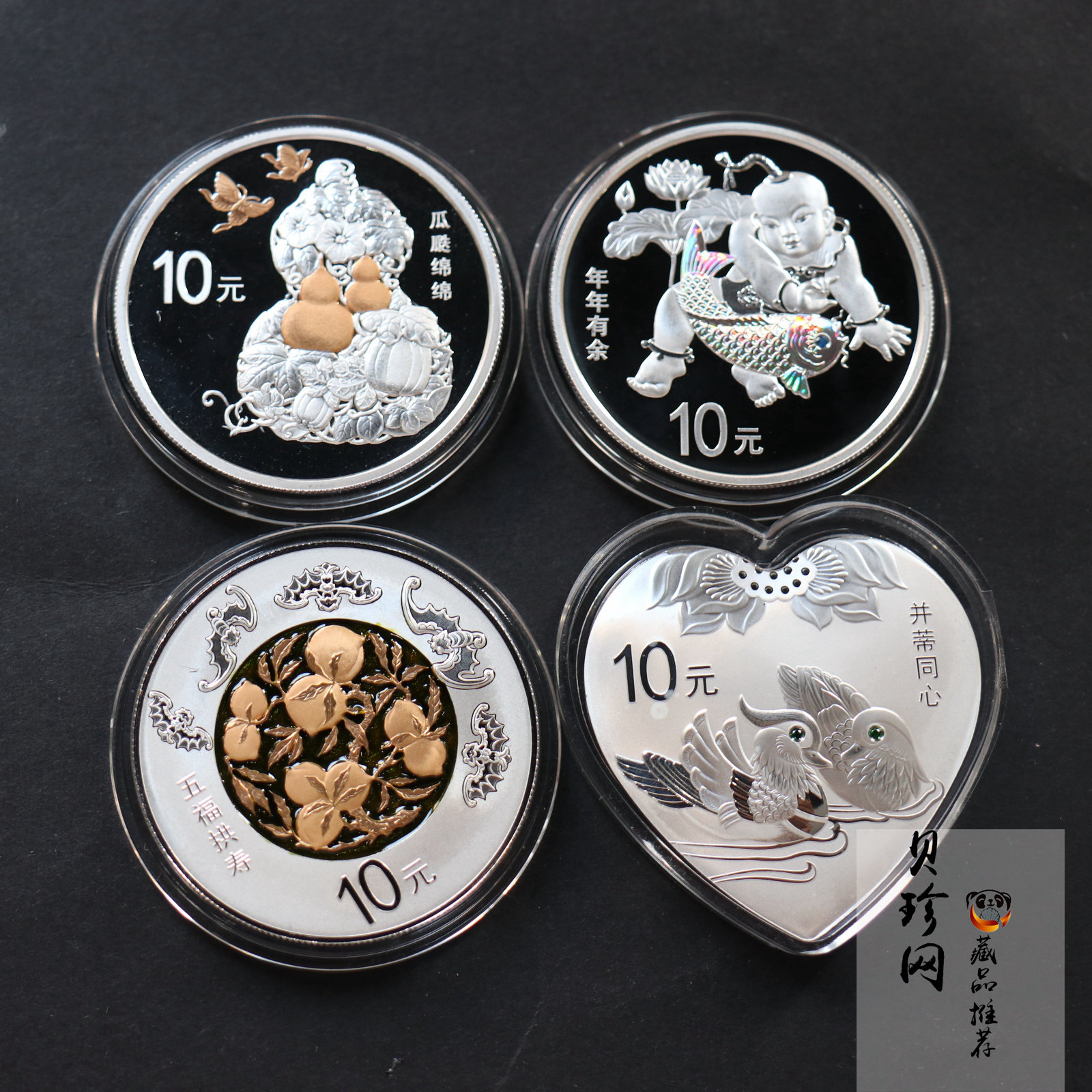 【169060】2016年吉祥文化30克精制银币4枚一套