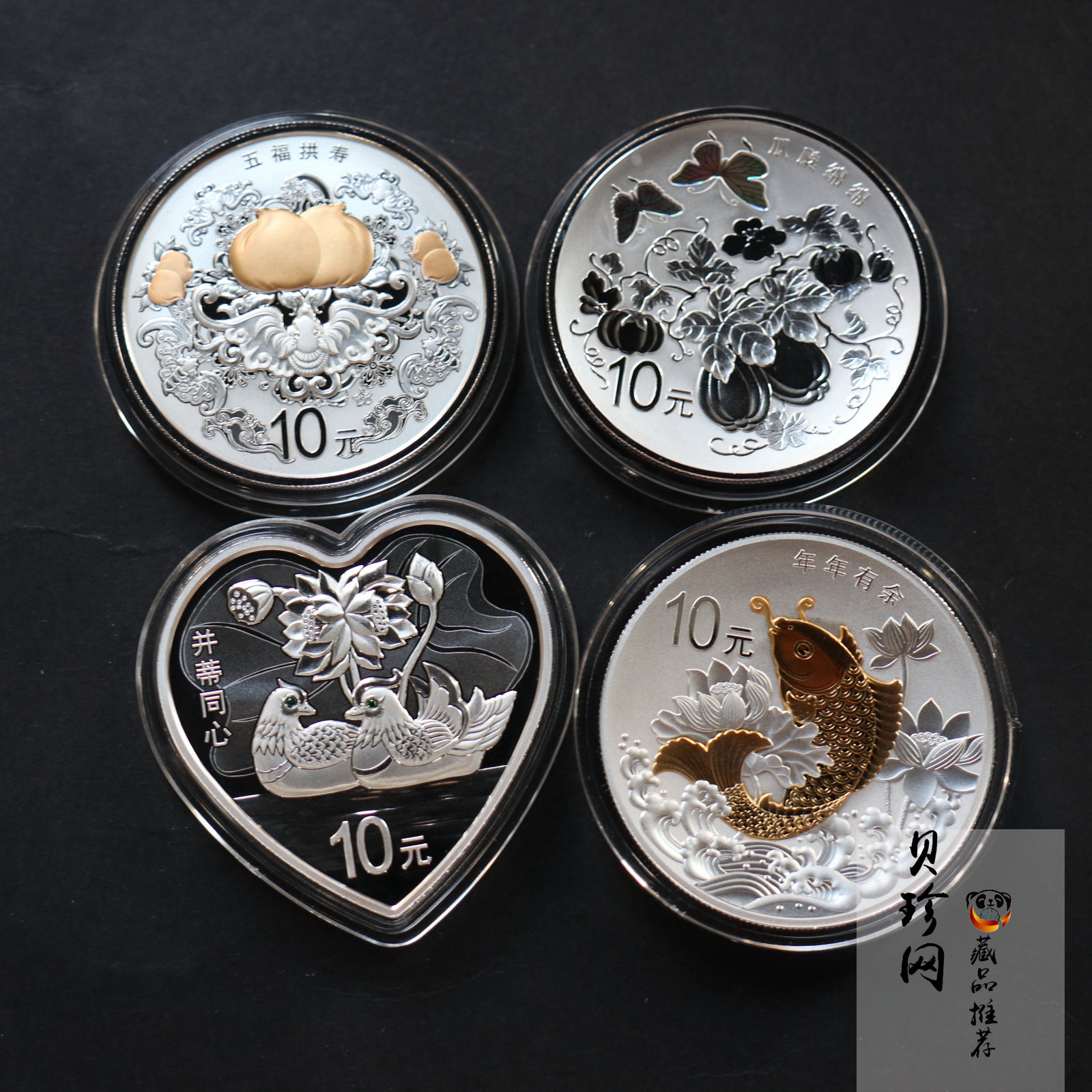 【159090】2015年吉祥文化1盎司精制银币4枚一套