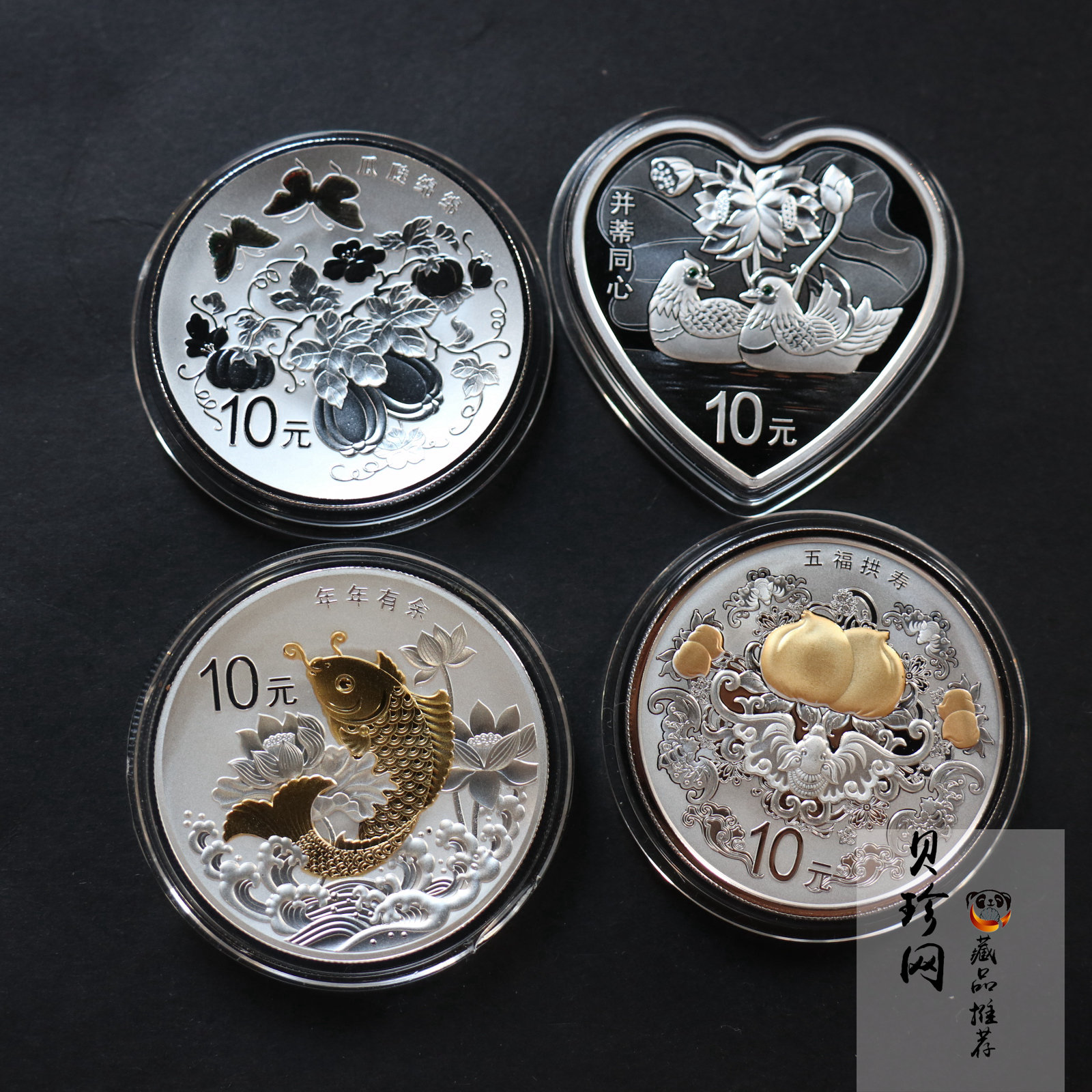 【159090】2015年吉祥文化1盎司精制银币4枚一套