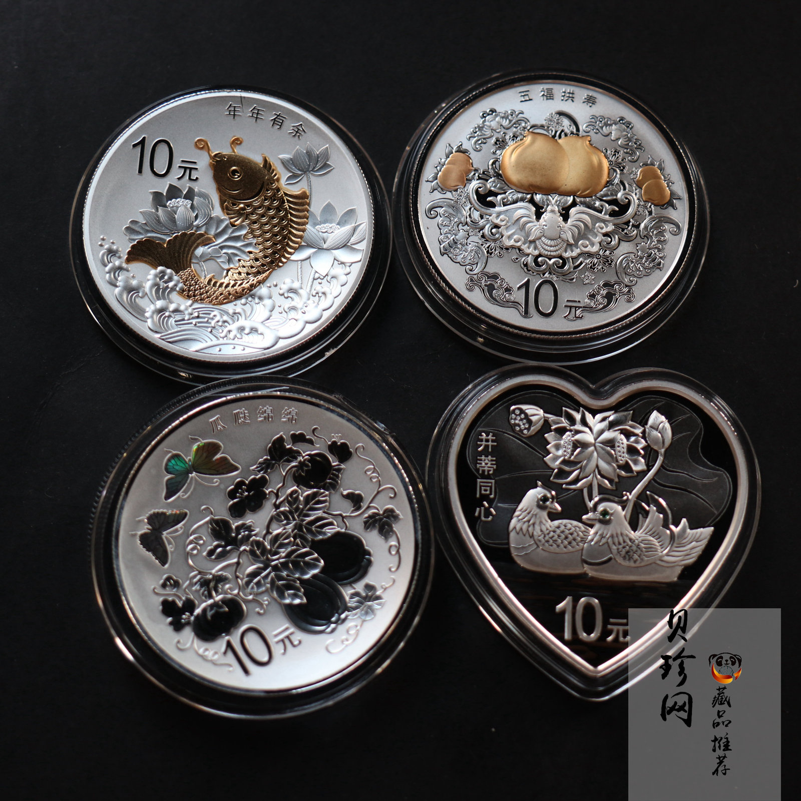 【159090】2015年吉祥文化1盎司精制银币4枚一套