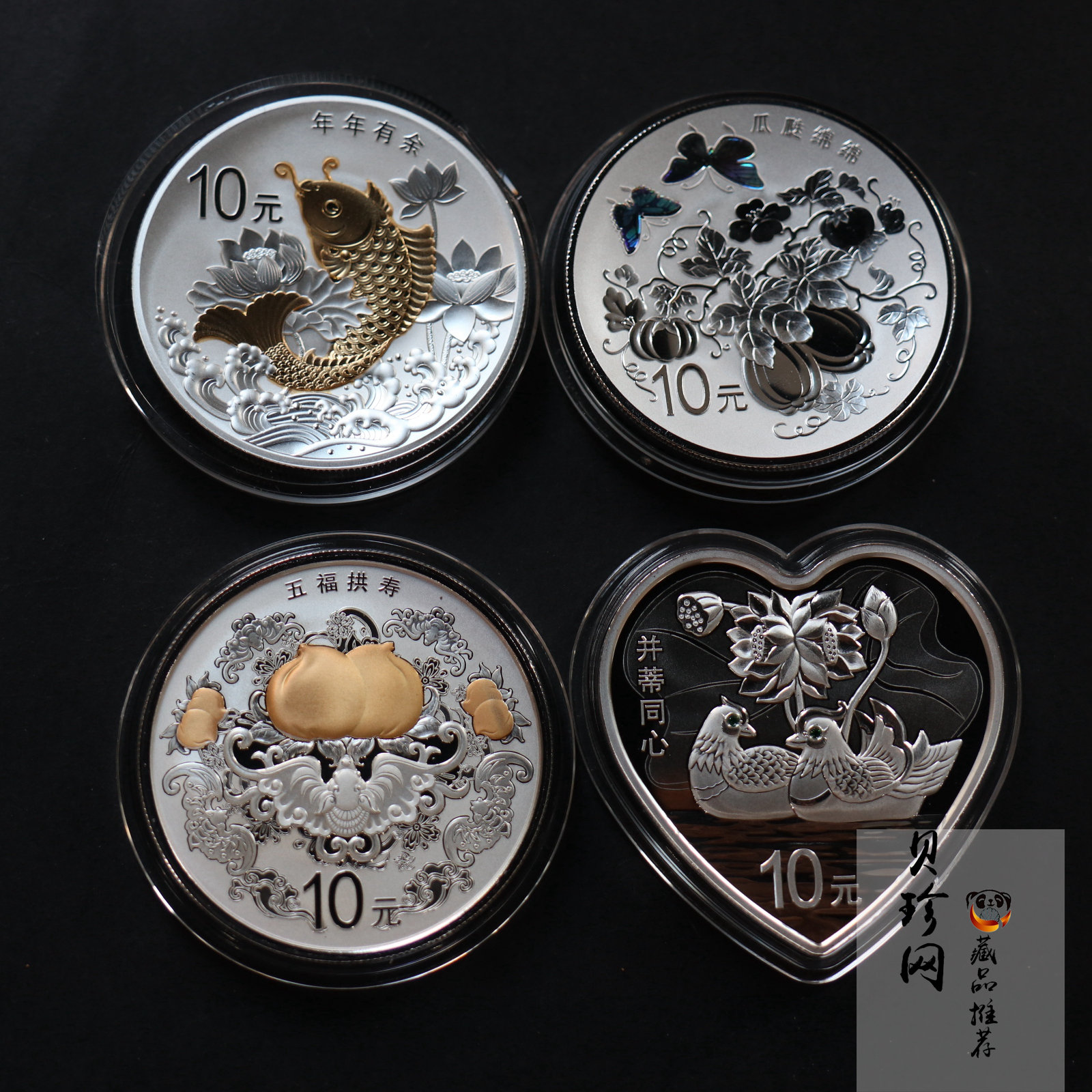 【159090】2015年吉祥文化1盎司精制银币4枚一套
