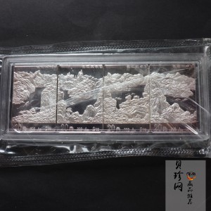 【969120】1996年长江三峡长方形精制银币四枚一套