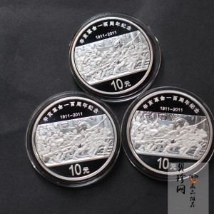 【119470】2011年辛亥革命100周年1盎司精制银币3枚一套