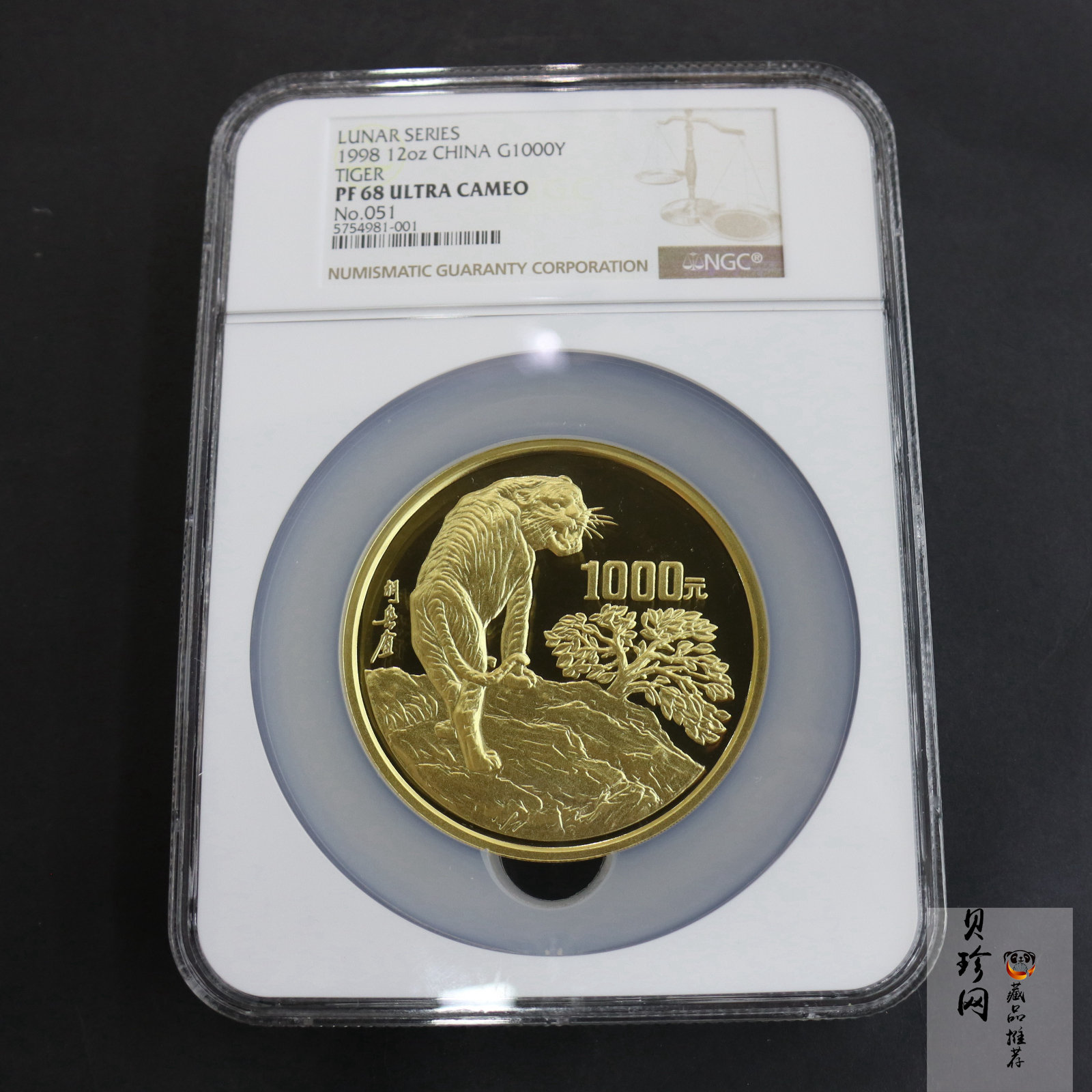 【980202】1998中国戊寅（虎）年金纪念币-《猛虎图》12盎司精制金币