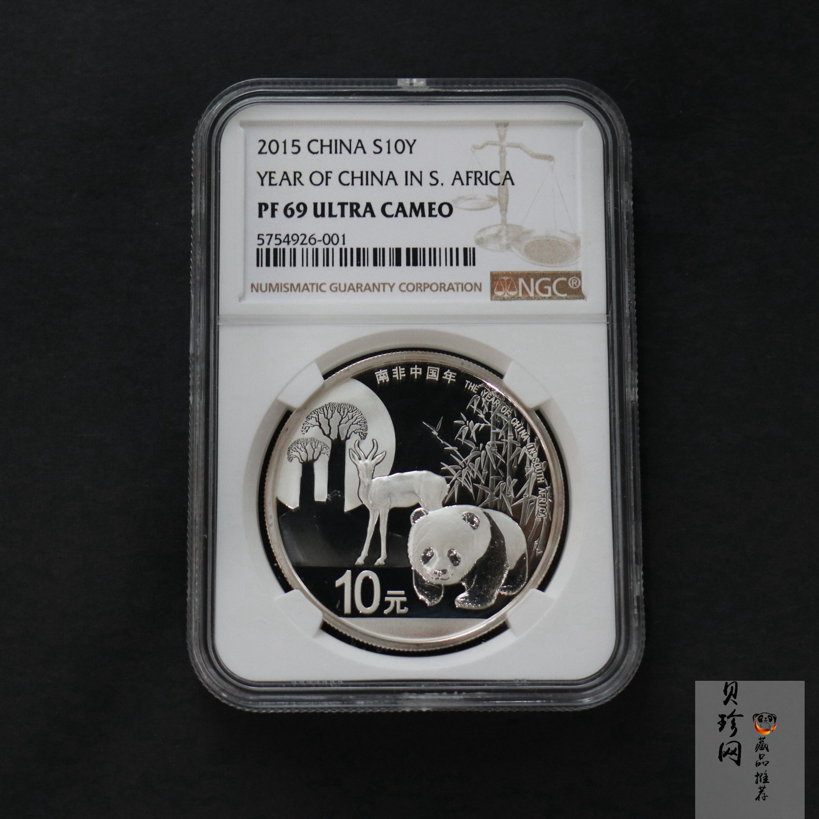 【151502】南非中国年金银纪念币1盎司圆形银质纪念币